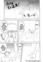 Kibun Wa Mou Onsen / 気分はもう温泉 [Naruhodo] [Naruto] Thumbnail Page 04