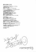 Meganegima [K.M.Station] [Mahou Sensei Negima] Thumbnail Page 27