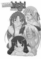 Meganegima [K.M.Station] [Mahou Sensei Negima] Thumbnail Page 02