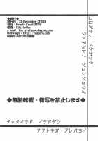 Meganegima [K.M.Station] [Mahou Sensei Negima] Thumbnail Page 34