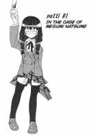 Meganegima [K.M.Station] [Mahou Sensei Negima] Thumbnail Page 03