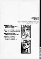 Sasara Mosara / ささらもさら [Yasui Riosuke] [Toheart2] Thumbnail Page 25