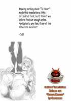 Sasara Mosara / ささらもさら [Yasui Riosuke] [Toheart2] Thumbnail Page 26