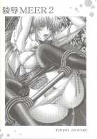 Assault Meer 2 / 陵辱MEER 2 [Tukimi Daifuku] [Gundam Seed Destiny] Thumbnail Page 02