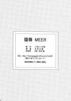 Assault Meer / 陵辱 MEER [Tukimi Daifuku] [Gundam Seed Destiny] Thumbnail Page 25