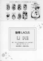Ryoujoku Lacus | Assault Lacus / 陵辱LACUS [Tukimi Daifuku] [Gundam Seed Destiny] Thumbnail Page 17
