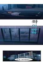 Lady Garden Ch.1-13 [Original] Thumbnail Page 132