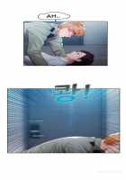 Lady Garden Ch.1-13 [Original] Thumbnail Page 138