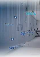 Lady Garden Ch.1-13 [Original] Thumbnail Page 150