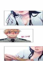 Lady Garden Ch.1-13 [Original] Thumbnail Page 152