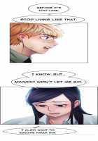 Lady Garden Ch.1-13 [Original] Thumbnail Page 176