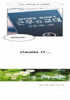 Lady Garden Ch.1-13 [Original] Thumbnail Page 17