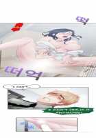 Lady Garden Ch.1-13 [Original] Thumbnail Page 191