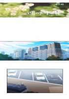 Lady Garden Ch.1-13 [Original] Thumbnail Page 194