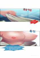 Lady Garden Ch.1-13 [Original] Thumbnail Page 219