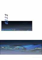 Lady Garden Ch.1-13 [Original] Thumbnail Page 236