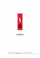 Lady Garden Ch.1-13 [Original] Thumbnail Page 240