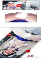 Lady Garden Ch.1-13 [Original] Thumbnail Page 262