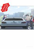 Lady Garden Ch.1-13 [Original] Thumbnail Page 267