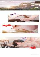 Lady Garden Ch.1-13 [Original] Thumbnail Page 273