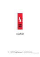 Lady Garden Ch.1-13 [Original] Thumbnail Page 27