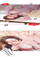 Lady Garden Ch.1-13 [Original] Thumbnail Page 280