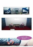 Lady Garden Ch.1-13 [Original] Thumbnail Page 284