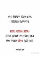 Lady Garden Ch.1-13 [Original] Thumbnail Page 294