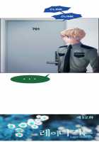 Lady Garden Ch.1-13 [Original] Thumbnail Page 336