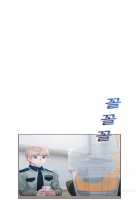 Lady Garden Ch.1-13 [Original] Thumbnail Page 344