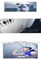 Lady Garden Ch.1-13 [Original] Thumbnail Page 347