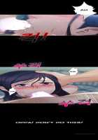 Lady Garden Ch.1-13 [Original] Thumbnail Page 46