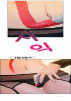 Lady Garden Ch.1-13 [Original] Thumbnail Page 61