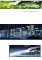 Lady Garden Ch.1-13 [Original] Thumbnail Page 78