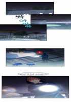 Lady Garden Ch.1-13 [Original] Thumbnail Page 79