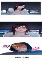 Lady Garden Ch.1-13 [Original] Thumbnail Page 81