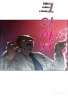 Lady Garden Ch.1-13 [Original] Thumbnail Page 94