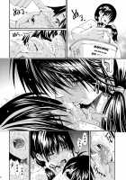 Seventeen 5 / セブンティーン 5 [Yoshu Ohepe] [Ane Doki] Thumbnail Page 13