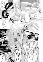 Seventeen 5 / セブンティーン 5 [Yoshu Ohepe] [Ane Doki] Thumbnail Page 22