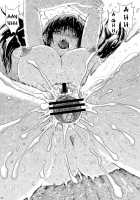 Seventeen 5 / セブンティーン 5 [Yoshu Ohepe] [Ane Doki] Thumbnail Page 23