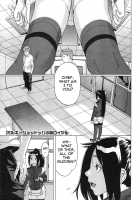 Milky Shot!  Ch.1-2 [Koyanagi Royal] [Original] Thumbnail Page 27