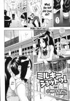 Milky Shot!  Ch.1-2 [Koyanagi Royal] [Original] Thumbnail Page 28