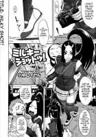 Milky Shot!  Ch.1-2 [Koyanagi Royal] [Original] Thumbnail Page 02