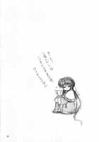 Sweet Jam -Kanzen Ban- / SweetJam -完全版- [Mitarashi Kousei] [Kanon] Thumbnail Page 12