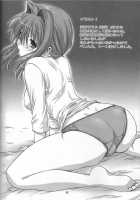 Sweet Jam -Kanzen Ban- / SweetJam -完全版- [Mitarashi Kousei] [Kanon] Thumbnail Page 53