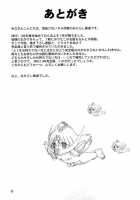 Sweet Jam -Kanzen Ban- / SweetJam -完全版- [Mitarashi Kousei] [Kanon] Thumbnail Page 56