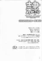 REI - Slave To The Grind - CHAPTER 04: SURGE [Iruma Kamiri] [Dead Or Alive] Thumbnail Page 65