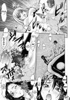 Iyashimon [Shiomi Yuusuke] [Moyashimon] Thumbnail Page 16