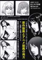 Iyashimon [Shiomi Yuusuke] [Moyashimon] Thumbnail Page 21