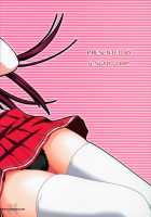 Tama-Nee To Issho / タマ姉といっしょ [Satou Chagashi] [Toheart2] Thumbnail Page 26